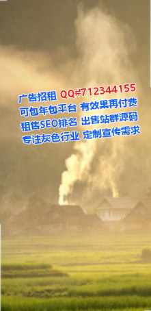 清丰卵妹智能装备经营部